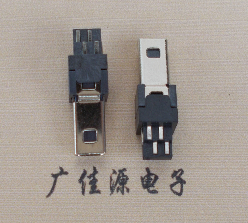 麻涌镇迷你USB数据接口 180度 焊线式 Mini 8Pin 公头