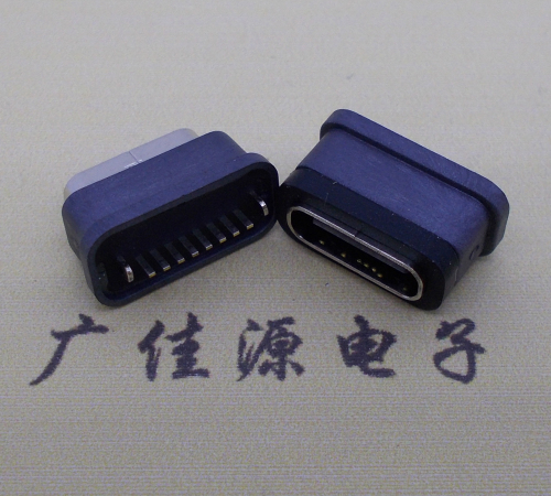 麻涌镇直立式防水USB3.1TYPE-C母座8P立插H=6.6mm