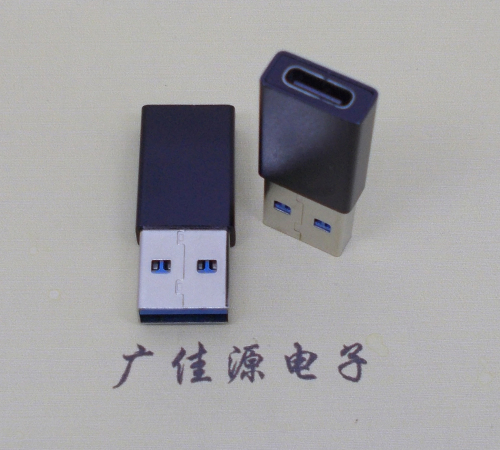麻涌镇USB 3.0type A公头转type c母座长度L=32mm