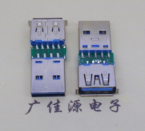 麻涌镇USB3.0卷边母座转USB3.0公头充电带数据交换转接头OTG转换器
