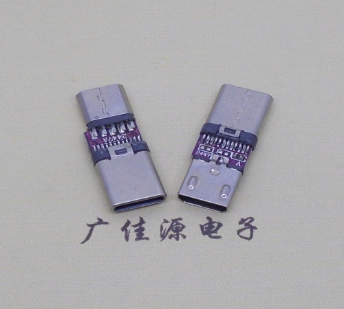 麻涌镇usb micro母座转type c3.1公头转接头OTG功能手机电脑充电数据转换器