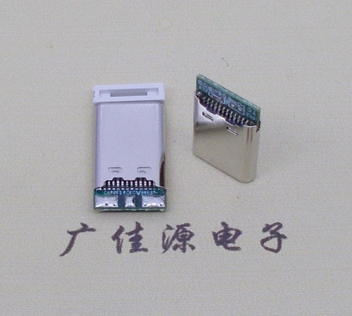 麻涌镇USB TYPE-C24P公头带PCB板三个焊点 外壳拉伸式单充电款