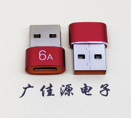 麻涌镇USB 2.0A公转TYPE-C母二合一成品转接头 3A/5V电阻