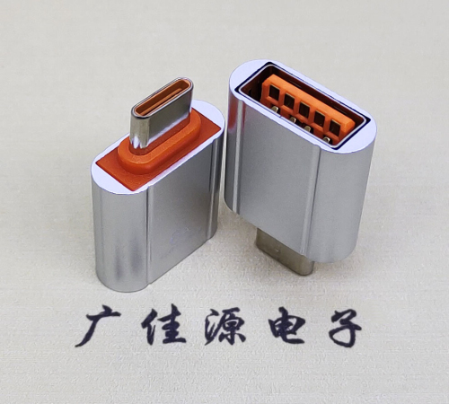 USB 3.0 A母接口转Type-C公